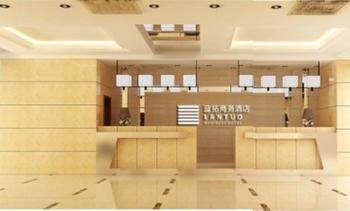 Lantuo Business Hotel Шъдзяджуан Екстериор снимка